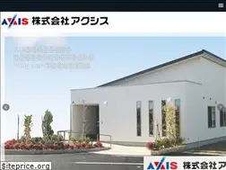 Sites similar to axis2010.co.jp