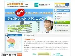 Sites similar to axis4.co.jp