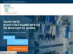 Sites similar to axisclinic.ru