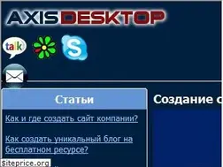 Sites similar to axisdesktop.com
