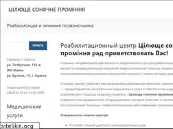 Sites similar to axismed.com.ua