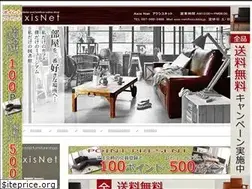 Sites similar to axisnet-shop.jp