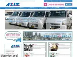 Sites similar to axisnetwork.jp