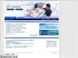 Sites similar to axisnetworks.biz