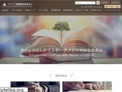 Sites similar to axispat.jp