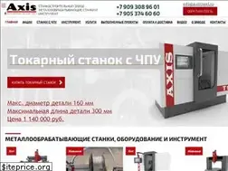 Sites similar to axissteel.ru