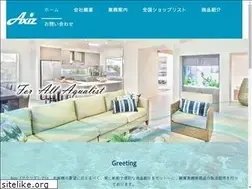 Sites similar to axiz-aqua.net