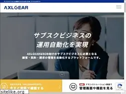 Sites similar to axlgear.net