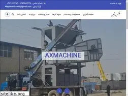 Sites similar to axmachine.ir