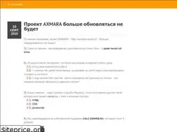 Sites similar to axmara.narod.ru