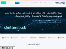 Sites similar to axmarket.com
