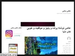 Sites similar to axmax98.ir