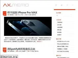 Sites similar to axmemo.com