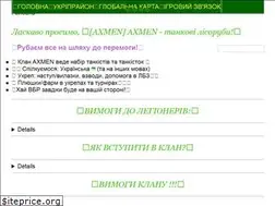 Sites similar to axmen.ltd.ua