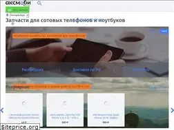 Sites similar to axmobi.ru