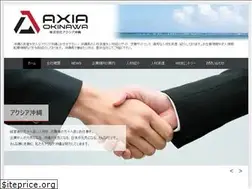 Sites similar to axo.co.jp
