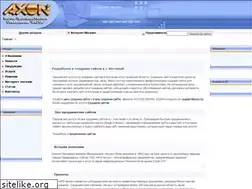 Sites similar to axon.kz