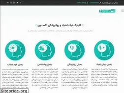 Sites similar to axonclinic.com
