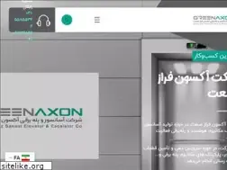 Sites similar to axonelevator.com