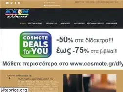 Sites similar to axonelliniko.gr