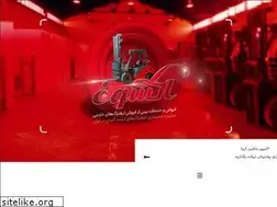 Sites similar to axonmachineco.com