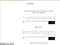 Sites similar to axonsoft.ir