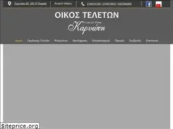 Sites similar to axriastos.gr
