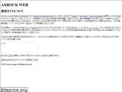 Sites similar to axrock.com