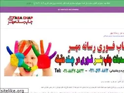 Sites similar to axrotoosh.com