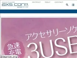 Sites similar to axs-corp.com