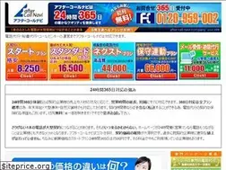 Sites similar to axs-f.com
