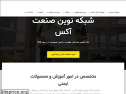 Sites similar to axsafetygroup.com