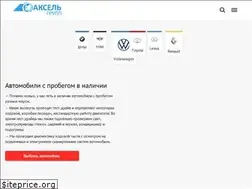 Sites similar to axsel-group.ru