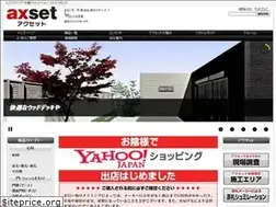 Sites similar to axset.jp