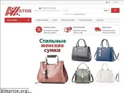 Sites similar to axstor.ru