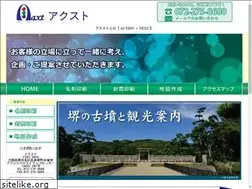 Sites similar to axt.jp