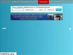 Sites similar to axt.ru