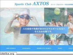 Sites similar to axtos-saiyo.jp