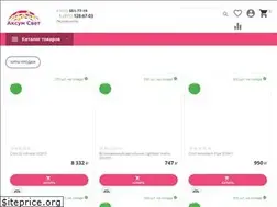 Sites similar to axum-shop.ru