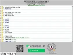 Sites similar to axutongxue.com