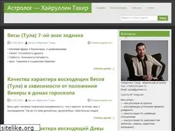 Sites similar to axyst.ru