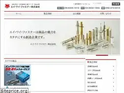 Sites similar to ay-f.co.jp