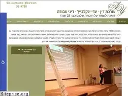 Sites similar to ay-labourlaw.co.il