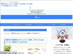 Sites similar to ay-net.jp