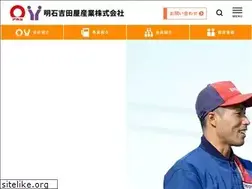 Sites similar to ay-sangyo.co.jp