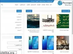 Sites similar to ay7agaonline7.blogspot.com