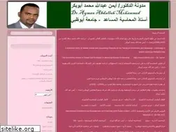 Sites similar to ay83m.wordpress.com