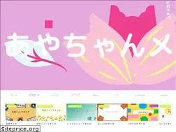 Sites similar to aya-chanchan.com