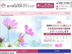 Sites similar to aya-cl.jp
