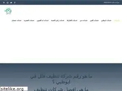Sites similar to aya-cleaning-services.com